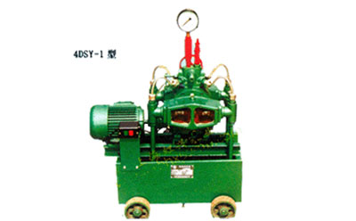 4DSY型電動試壓泵